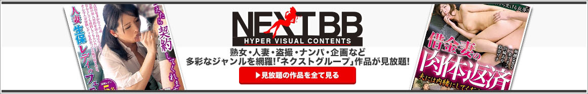 nextbb